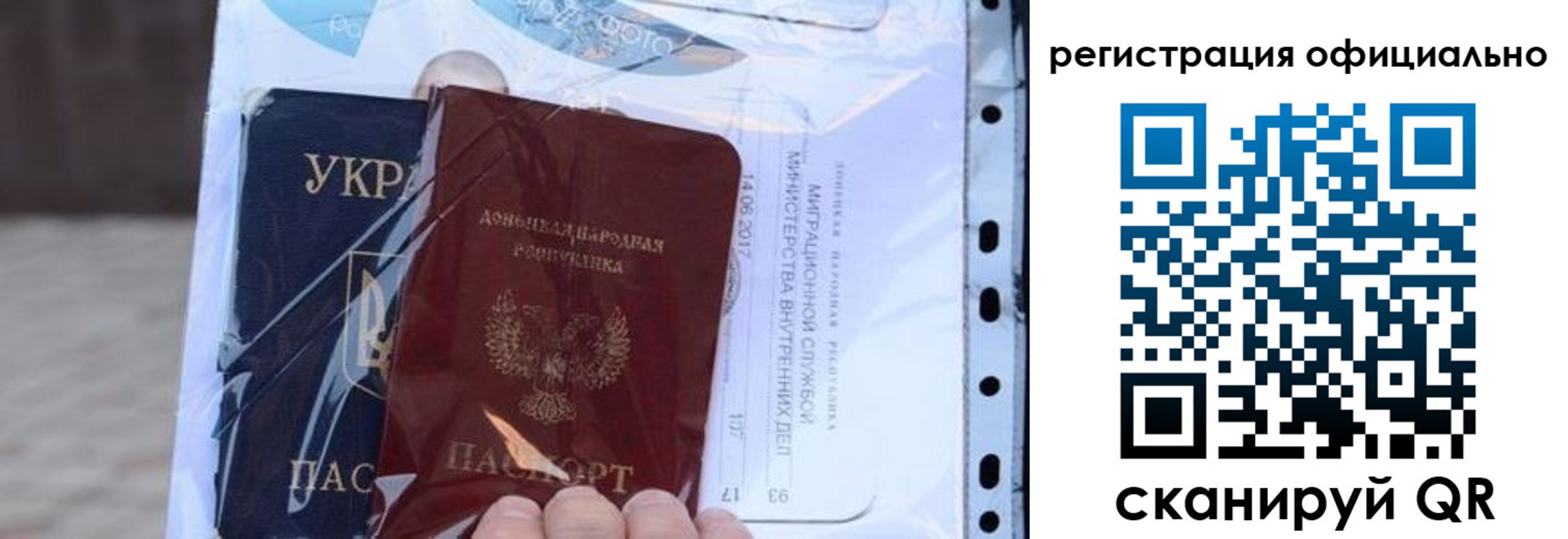 прописка поиск в Кудрово