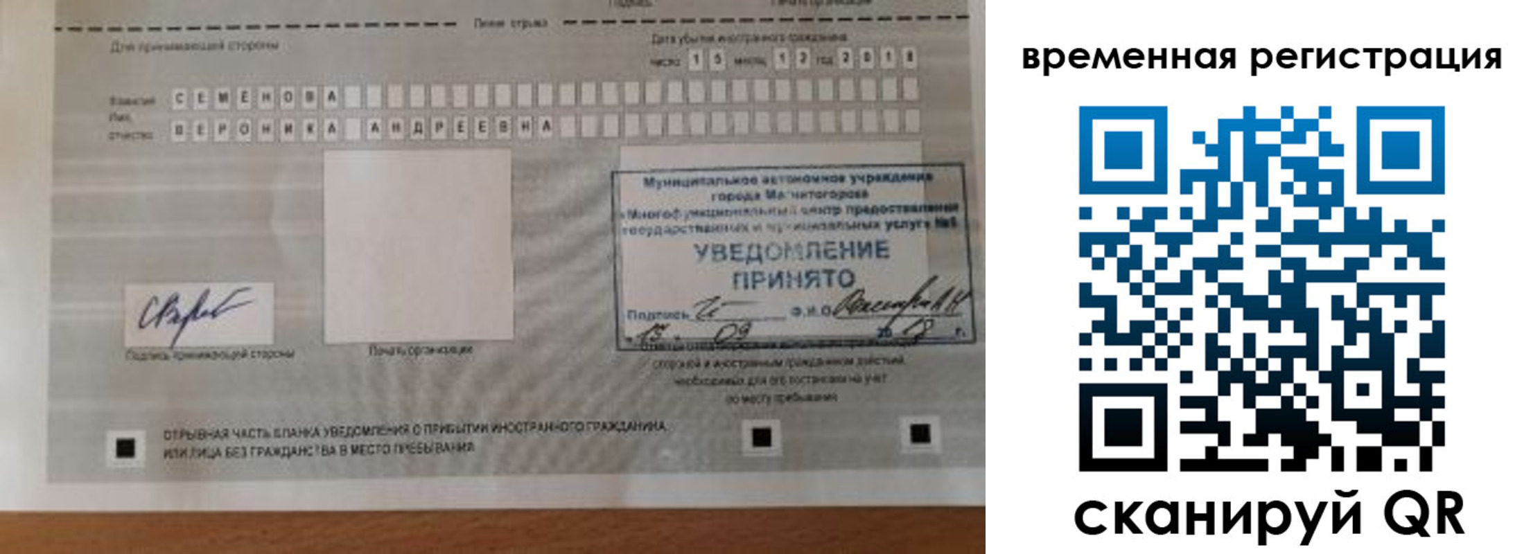 пропишу в квартире в Кудрово