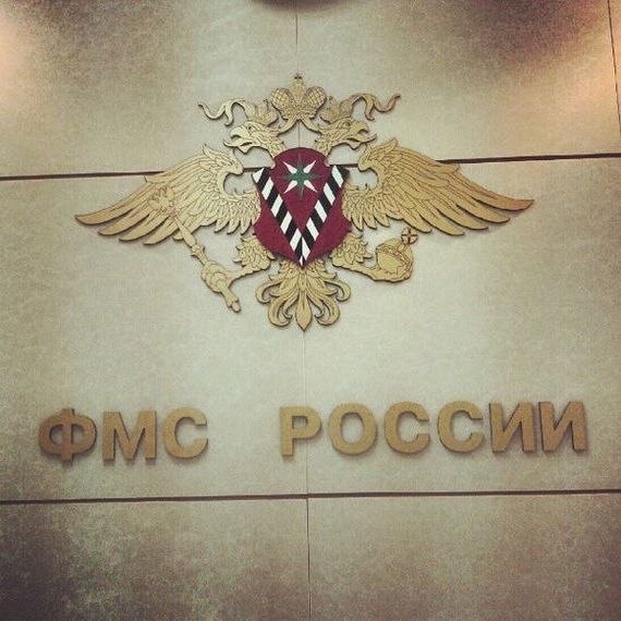 прописка в Кудрово